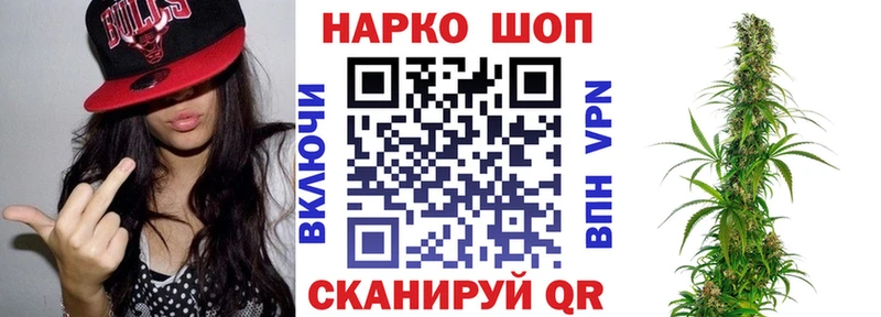 Наркошоп купить СК  МЕФ  АМФ  ГАШИШ  Кукмор