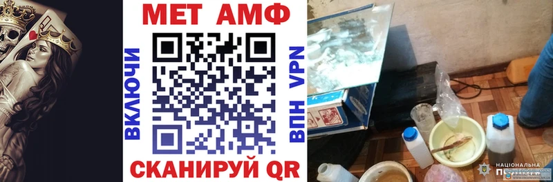 Амфетамин Розовый  Купить где  Кукмор 