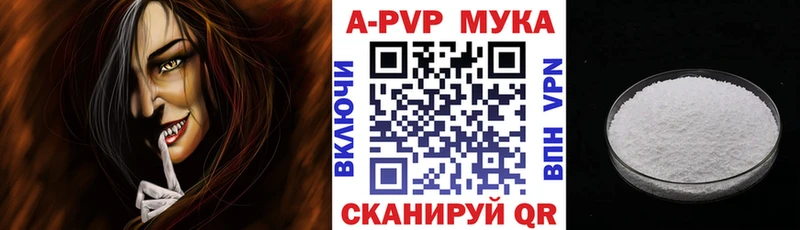 A-PVP СК КРИС  Купить где  Кукмор 