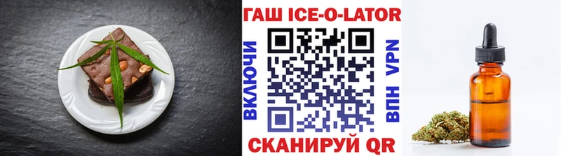 Купить где  Кукмор  Печенье с ТГК конопля 