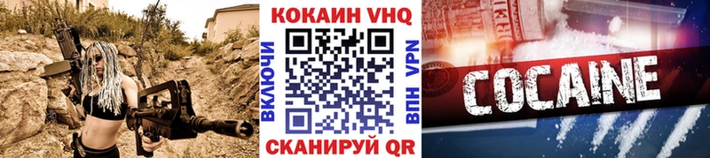 Купить Кукмор Cocaine Боливия
