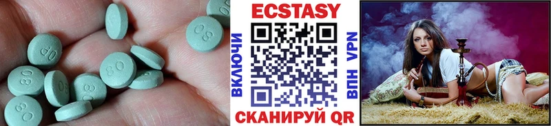 ЭКСТАЗИ Punisher  Купить  Кукмор 