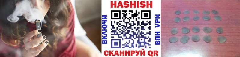 ГАШ гашик  Купить где  Кукмор 