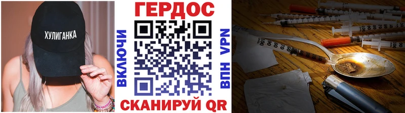 Купить  Кукмор  Героин хмурый 