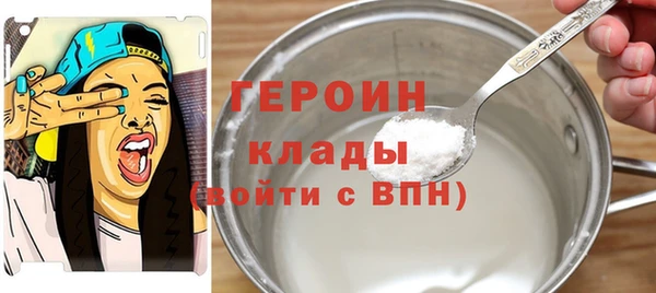 кокаин колумбия Горно-Алтайск