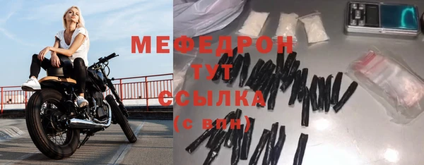 альфа пвп Горняк