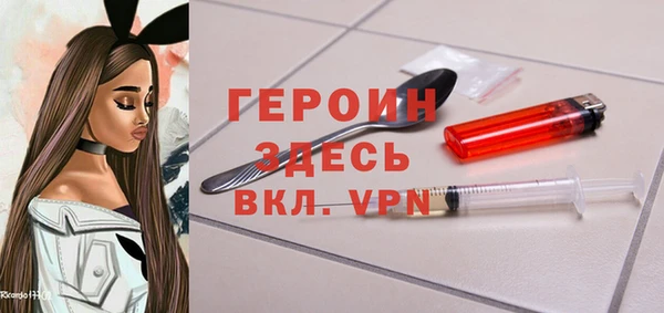 альфа пвп Горняк