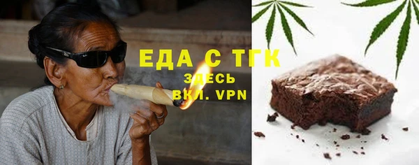 стаф Горнозаводск