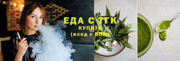 стаф Горнозаводск