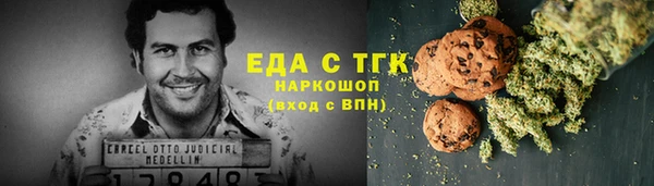 стаф Горнозаводск