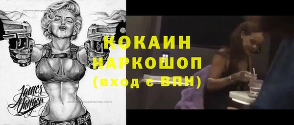 кокаин колумбия Горно-Алтайск