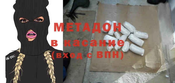 альфа пвп Горняк