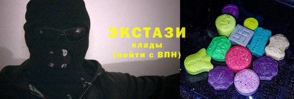 альфа пвп Горняк