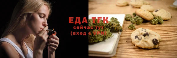 стаф Горнозаводск