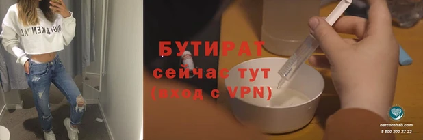 стаф Горнозаводск