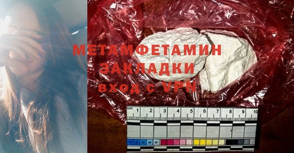альфа пвп Горняк