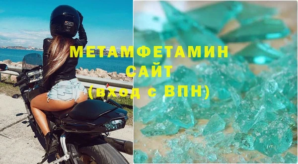 альфа пвп Горняк