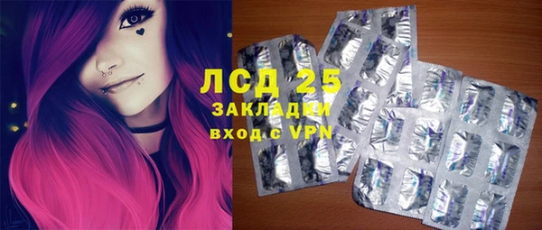 стаф Горнозаводск