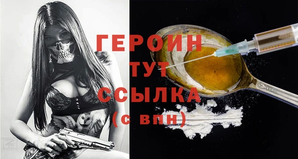 стаф Горнозаводск