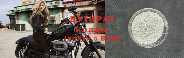 альфа пвп Горняк
