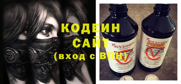 альфа пвп Горняк
