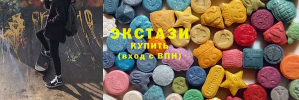 стаф Горнозаводск