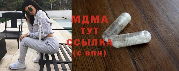 альфа пвп Горняк