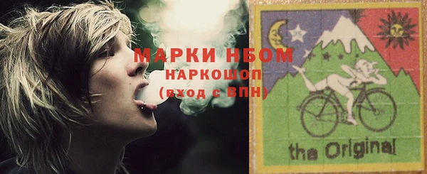 альфа пвп Горняк