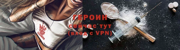 кокаин колумбия Горно-Алтайск