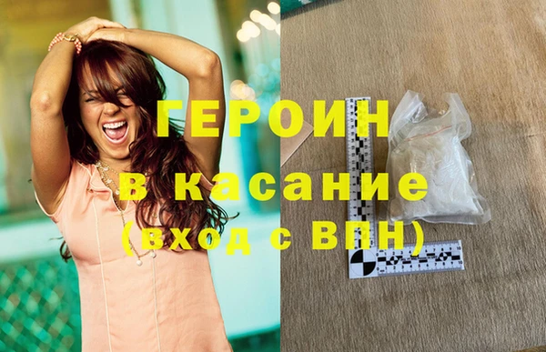 альфа пвп Горняк