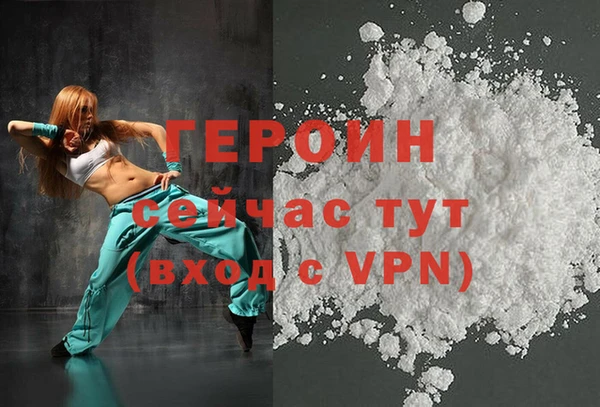 альфа пвп Горняк