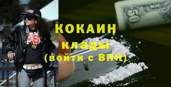 стаф Горнозаводск