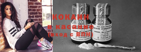стаф Горнозаводск