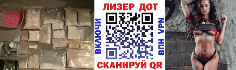 Купить Кукмор LSD-25 экстази кислота