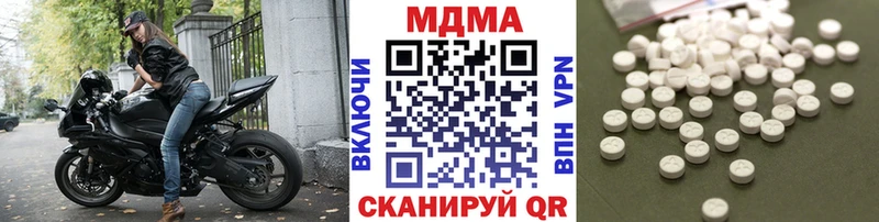 MDMA crystal Кукмор