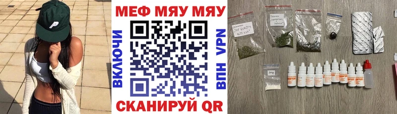 Мефедрон mephedrone  Купить где  Кукмор 