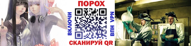 Метамфетамин Methamphetamine Кукмор