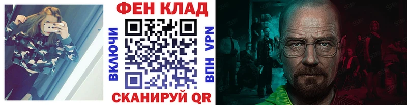 Первитин мет  Купить  Кукмор 