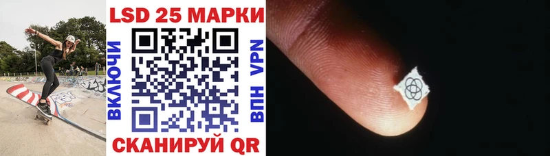 Марки NBOMe 1,5мг  Купить где  Кукмор 