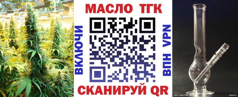 Купить  Кукмор  Дистиллят ТГК вейп 